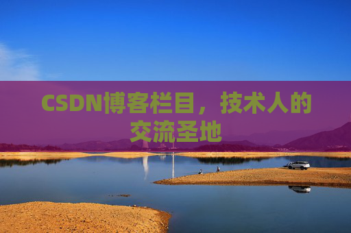 CSDN博客中的数学公式应用与解析